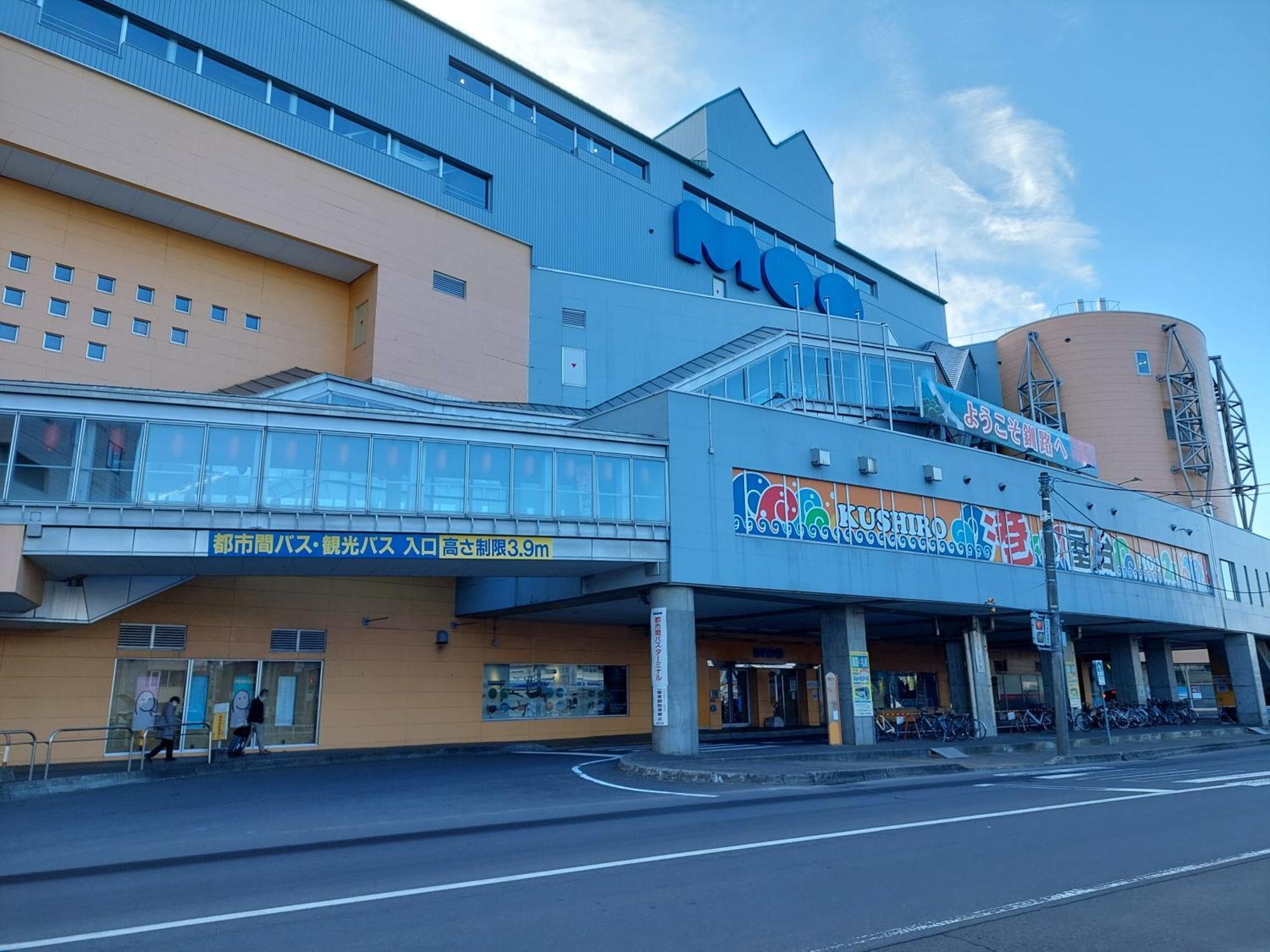 Smile Hotel Kushiro Exterior foto