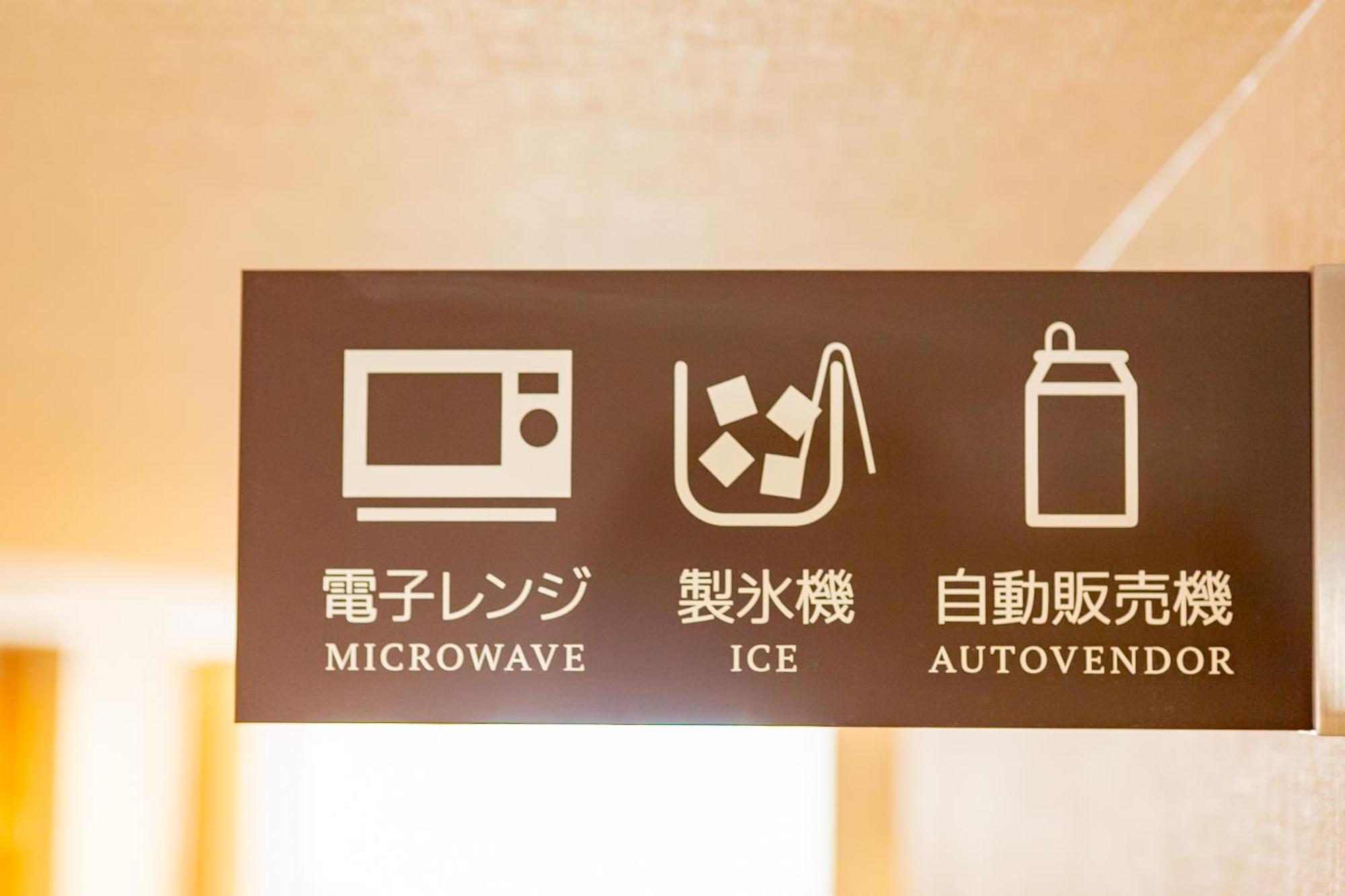 Smile Hotel Kushiro Exterior foto